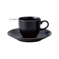 山加商店 トーンカラーコーヒーカップ ブラック 1セット(6個入) NB701/7013