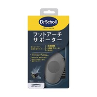 アズワン 【3セット】 ドクター・ショール フットアーチ サポーター 1足入り drscholl00090X3