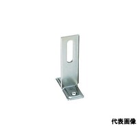 アカギ A10368 一ツ穴T足(25幅) A1ツアナTアシ25_30H ※4個以上から注文可能(販売価格は1個単位の価格)