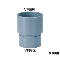 アロン化成 持出ニップル【VP管用】 CUVPMN*_75