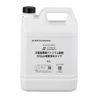 アズワン 次亜塩素酸ナトリウム製剤 200ppm希釈済みタイプ 4L ZIA200PPM4