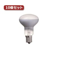 アズワン ミニレフ球 R50 E17 50W 2個パック10個セット RF5017502PX10