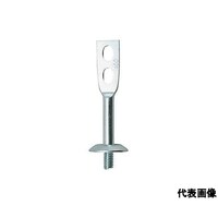 アカギ A10374 座付羽子板 タイプ1(3/8ネジ) Aザツキハゴイタ1_150H ※2個以上から注文可能(販売価格は1個単位の価格)