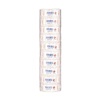 ニチバン 【10巻入×5個セット】 ShoHanラベル 本体価格 NBSH12NPHONX5