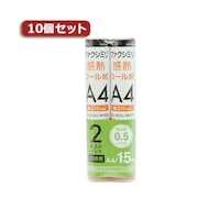 アズワン 【10個セット】 各メーカー共用タイプ FAX用感熱ロール紙 15m巻 0.5インチ芯 2本入り FXK15AH2X10