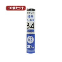 アズワン 【10個セット】 各メーカー共用タイプ FAX用感熱ロール紙 30m巻 0.5インチ芯 1本入り FXK30BH1X10