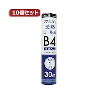 アズワン 【10個セット】 各メーカー共用タイプ FAX用感熱ロール紙 30m巻 1インチ芯 1本入り FXK30B11X10