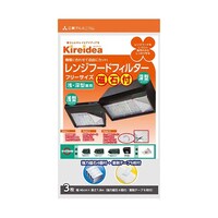 アズワン 【5セット】 キレイディア レンジフード兼用型フィルター フリーサイズ 磁石付 1枚入 MMT52112X5
