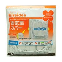 アズワン 【10セット】 キレイディア 換気扇カバー 一般用 1枚入 MMT20234X10
