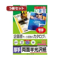 サンワサプライ 【5個セット】 カラーレーザー用半光沢紙 厚手 A4 100枚 LBPKCAGNA4N100X5