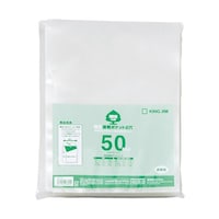 アズワン 【50枚入×5セット】 再生透明ポケット2穴 A4S KJ20750X5