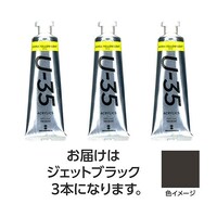 ターナー色彩 【3本×5セット】 U35 ジェットブラック60mL TURNER108777X5