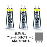 ターナー色彩 【3本×5セット】 U35 ニュートラルグレー60mL TURNER108782X5