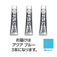 ターナー色彩 【3本×5セット】 U35 アクアブルー20mL TURNER108662X5