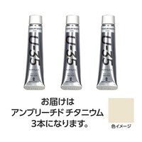 ターナー色彩 【3本×5セット】 U35 アンブリーチドチタニウム20mL TURNER108682X5