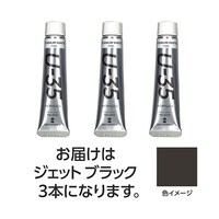 ターナー色彩 【3本×5セット】 U35 ジェットブラック20mL TURNER108696X5