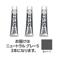 ターナー色彩 【3本×5セット】 U35 ニュートラルグレー20mL TURNER108701X5