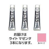 ターナー色彩 【3本×5セット】 U35 ライトマゼンタ20mL TURNER108657X5