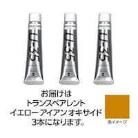 ターナー色彩 【3本×5セット】 U35 トランスペアレントイエローアイアンオキサイド20mL TURNER108686X5