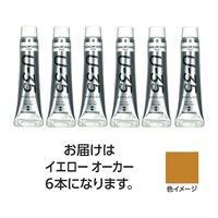 ターナー色彩 【6本×5セット】 U35イエローオーカー11mL TURNER108859X5