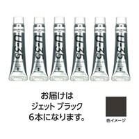 ターナー色彩 【6本×5セット】 U35 ジェットブラック11mL TURNER108861X5