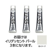 ターナー色彩 【3本×3セット】 U35 イリデッセントパール20mL TURNER108707X3