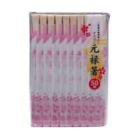 大和物産 【10セット】 新いずみ アスペン 元禄箸 50膳 20906X10