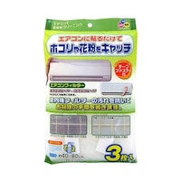 ワイズ 【5セット】 天井埋込型エアコンフィルター3枚入 EC002X5