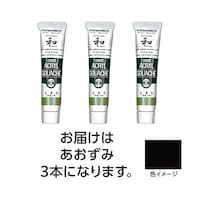 ターナー色彩 【3本×5セット】 アクリルガッシュ ジャパネスクカラーシリーズ 20mL 306あおずみ TURNER108609X5