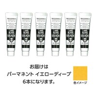 ターナー色彩 【6本×5セット】 アクリルガッシュ 11mL 12パーマネントYディープ TURNER108805X5