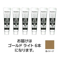 ターナー色彩 【6本×3セット】 アクリルガッシュ 11mL 70ゴールドライト TURNER108825X3