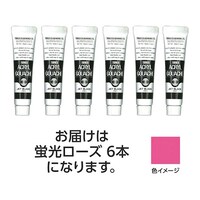 ターナー色彩 【6本×3セット】 アクリルガッシュ 11mL 209蛍光ローズ TURNER108836X3