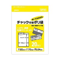 ジャパックス 【10セット】 防水・防湿チャック付きポリ袋 20枚入 透明 UF40X10