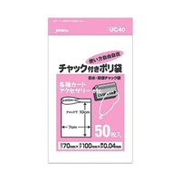 ジャパックス 【10セット】 防水・防湿チャック付きポリ袋 50枚入 透明 UC40X10