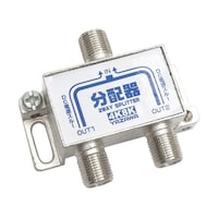 アズワン 【100個セット】 アンテナ分配器 ATB2SP911NWHX100