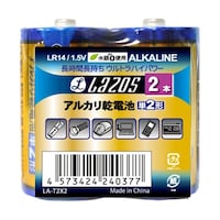 Lazos 192本セット(12本X16箱)アルカリ乾電池 単2形 BLAT2X2X16