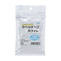 アズワン 【5セット】 ラベコ用 替テープ芯 15mm×30mm 200枚 ATC74169X5
