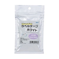 アズワン 【5セット】 ラベコ用 替テープ芯 14mm×30mm 200枚 ATC74168X5