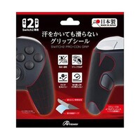 アンサー Nintendo Switch 2 プロコン用 グリップシール ANSSW193BK