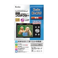 ケンコー 液晶プロテクター Kenko デジタルカメラ KCAF05 用 クラス最高水準 液晶画面をキズ・汚れから守 KEN35787