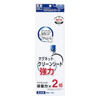 マグエックス マグネットクリーンシート