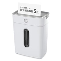 HP(ヒューレット・パッカード) 小型マイクロカットシュレッダー W1505MC