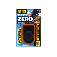 ノムラテック ウインドロックZERO ワイド