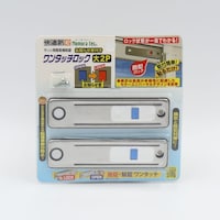 ノムラテック お知らせ窓付き ワンタッチロック大2P