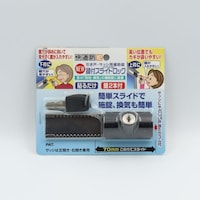 ノムラテック NEW鍵付スライドロック 1個入