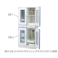 アズワン ダストアウトR(ガラス器具保管庫) DR1・2(上段・下段セット)