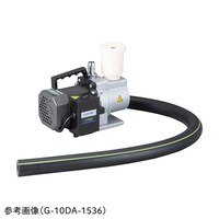 アズワン 油回転真空ポンプセット(真空ホースφ9×φ24) G20DA0924