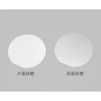 アズワン サファイア単結晶ウェハー