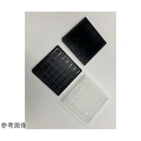 アズワン ABS静電気防止チップトレイ 4インチ 16.7mm×16.4mm×1.14mm 25枠 搬送用