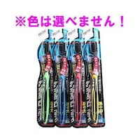 デンタルプロ ブラック 超極細毛プラス 歯ブラシ 大きめヘッド やわらかめ ※2本以上から注文可能(販売価格は1本単位の価格)